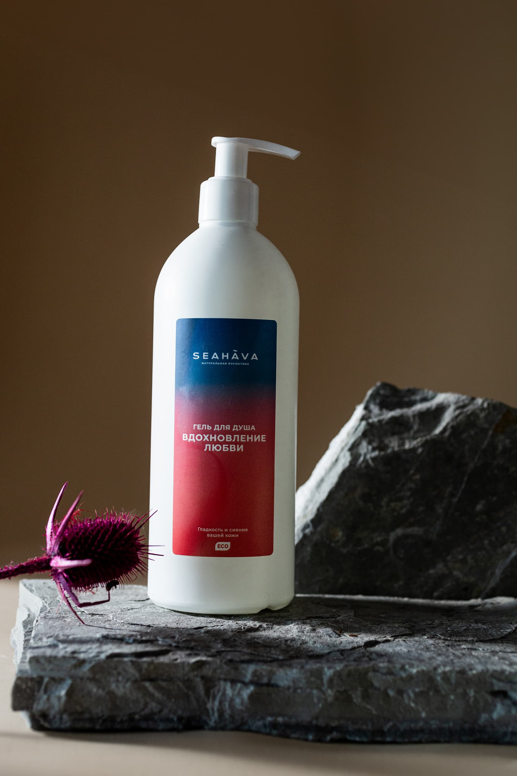 Seahava body care products