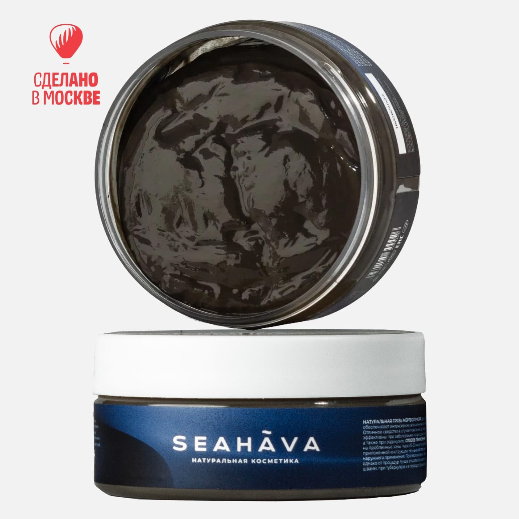 SPA effect for your hair: all about Dead Sea mud