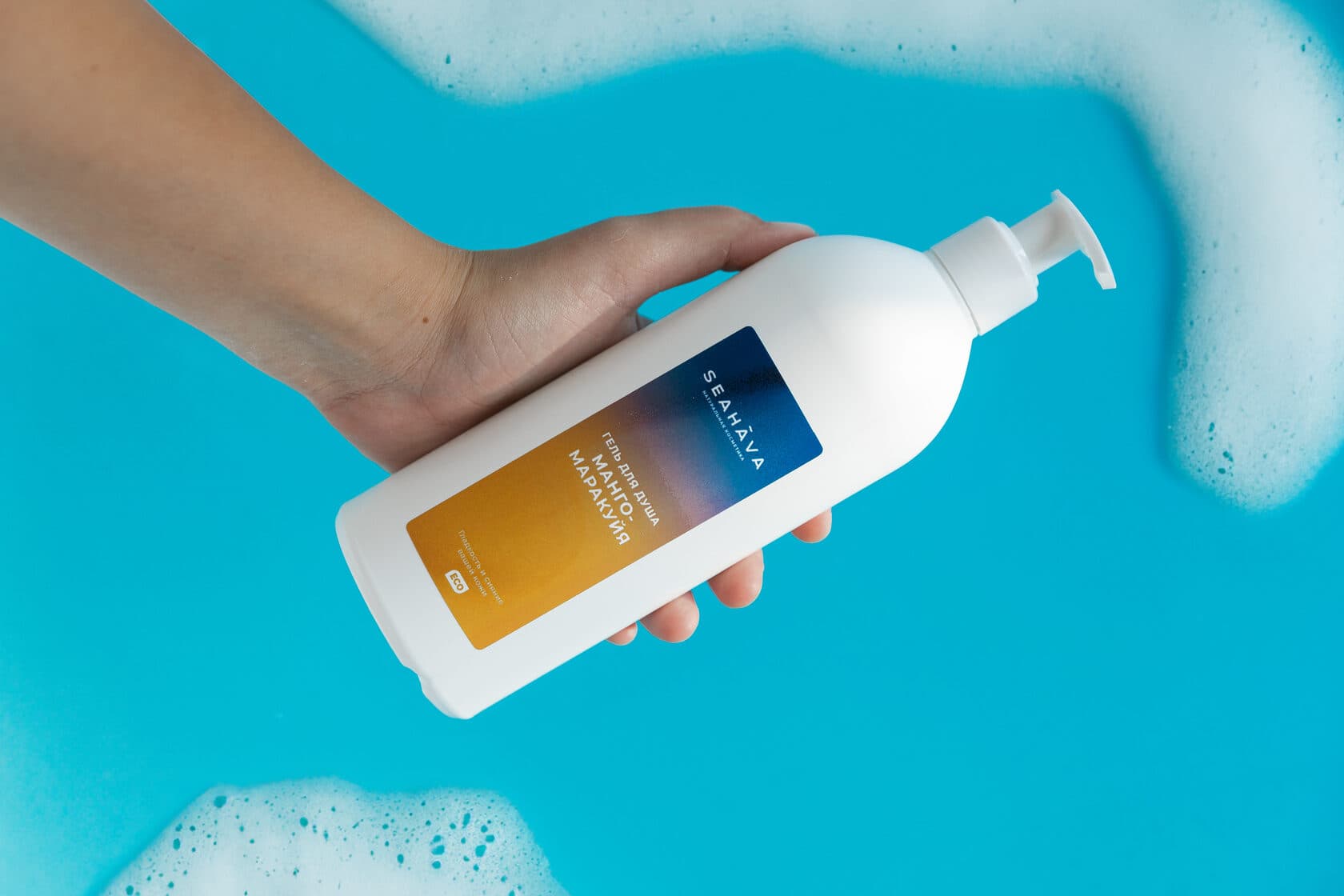 Secret of perfect skin: Moisturizing shower gel that will change your life